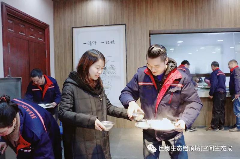 巨奧，集成吊頂，集成墻面